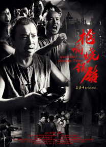 欧美精品一区二区三区蜜臀